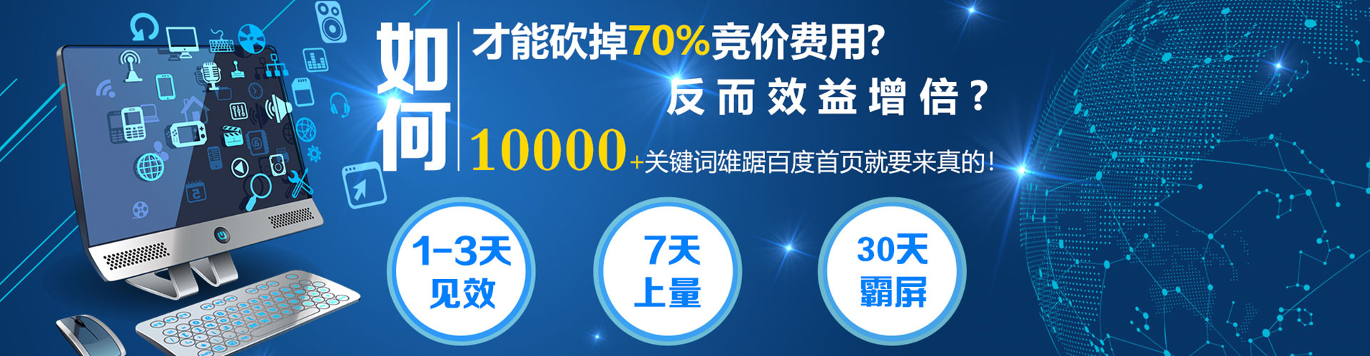 崇信百度代理开户