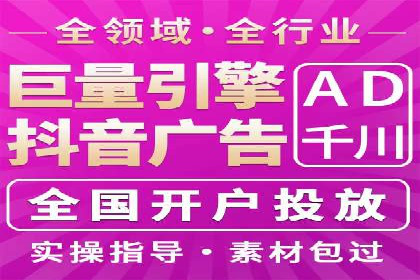 百度推广开户经验谈：如何选择合适的投放平台